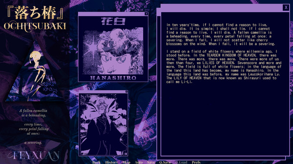 Ochitsubaki screenshot 2