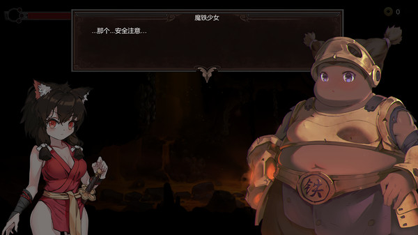 Exorcist Fairy screenshot 6