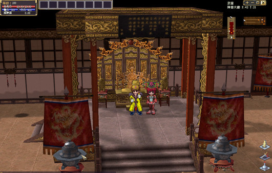 God Sword screenshot 3
