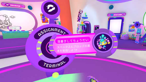 Cosmonious High screenshot 11