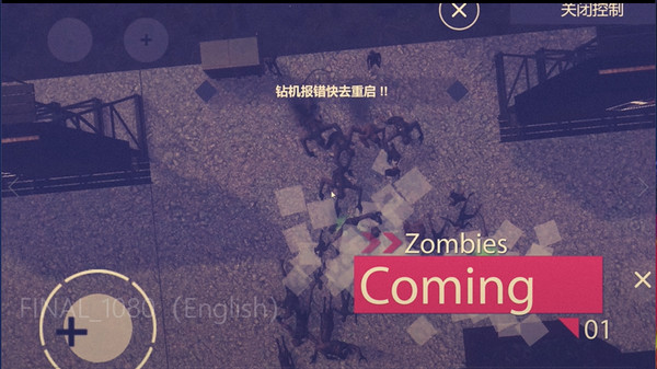 ZombieWave-UnlimitedChallenges screenshot 6