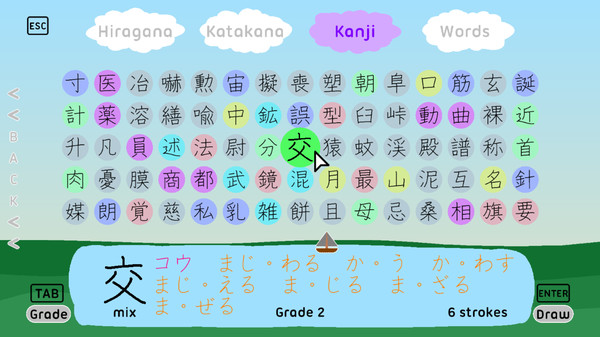 Let's Learn Japanese: Deluxe screenshot 6