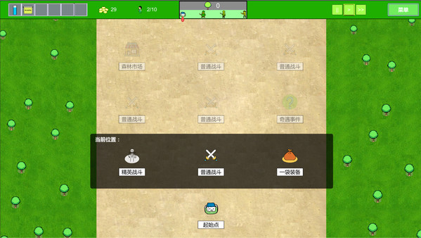 Forest Battle 森林战斗 screenshot 7