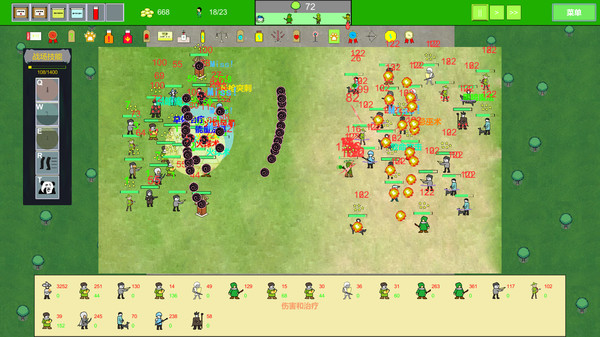 Forest Battle 森林战斗 screenshot 12