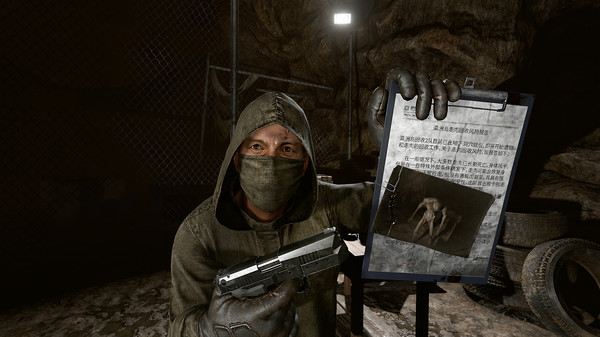 Immortal Legacy: The Jade Cipher[VR] screenshot 4