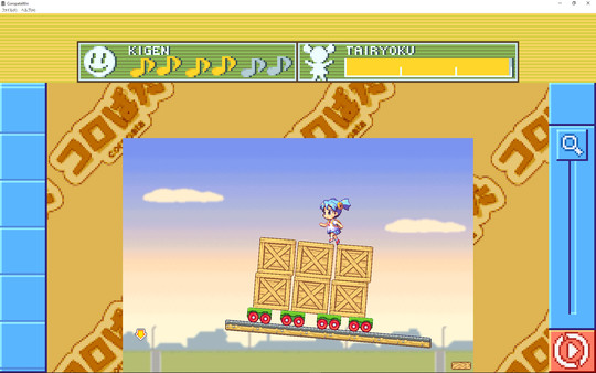 COROPATA screenshot 7
