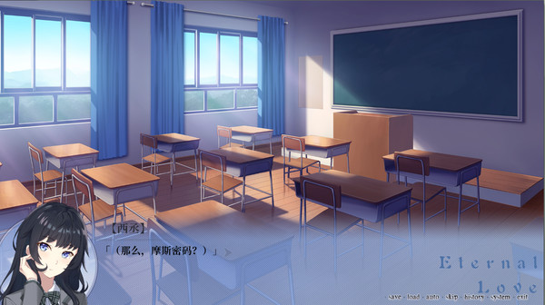 秘密舞会 screenshot 0