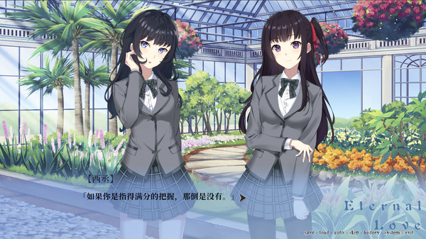 秘密舞会 screenshot 4