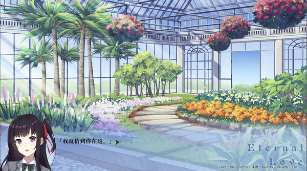 秘密舞会 screenshot 3