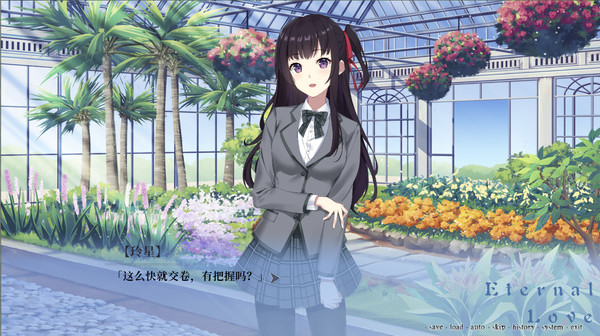 秘密舞会 screenshot 2