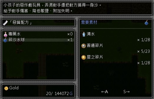 星帷之瓣 screenshot 8