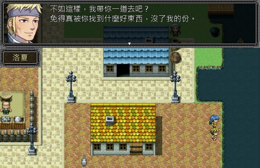 星帷之瓣 screenshot 9