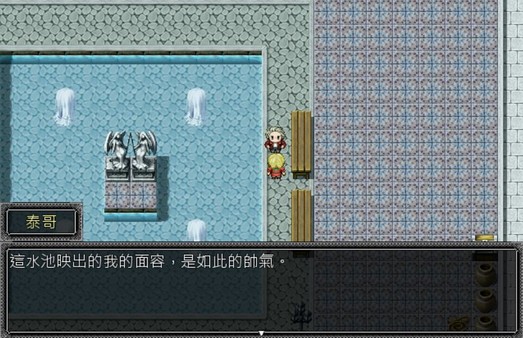 星帷之瓣 screenshot 5