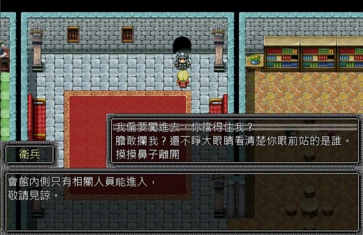 星帷之瓣 screenshot 2