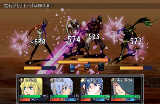 星帷之瓣 screenshot 1