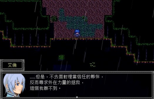 星帷之瓣 screenshot 6