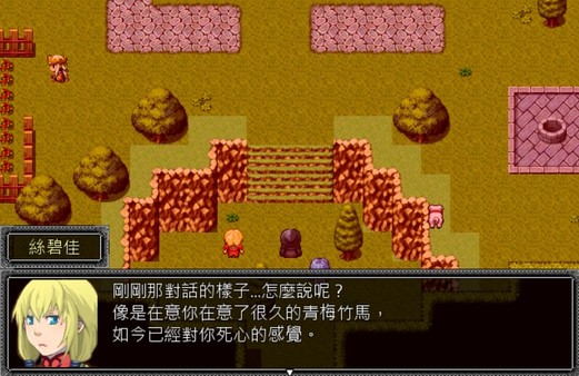 星帷之瓣 screenshot 0