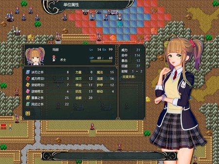 制服少女 screenshot 3