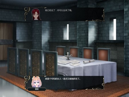 制服少女 screenshot 8