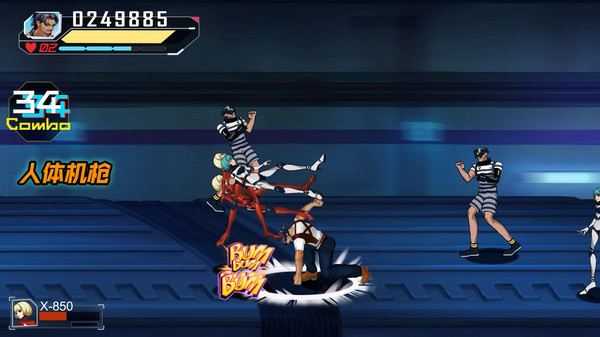 Fury Fight screenshot 3
