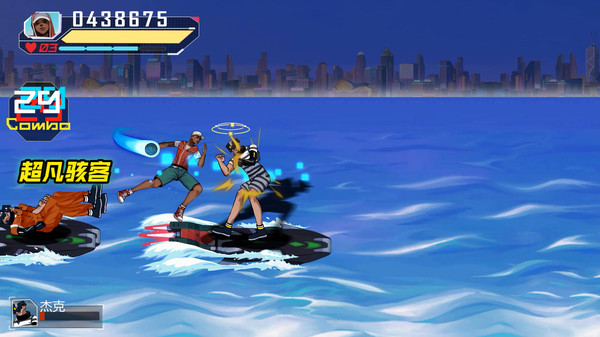 Fury Fight screenshot 5