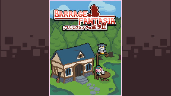 Barrage Fantasia screenshot 1