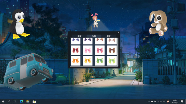 Neko Chan screenshot 3