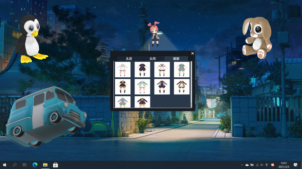 Neko Chan screenshot 4