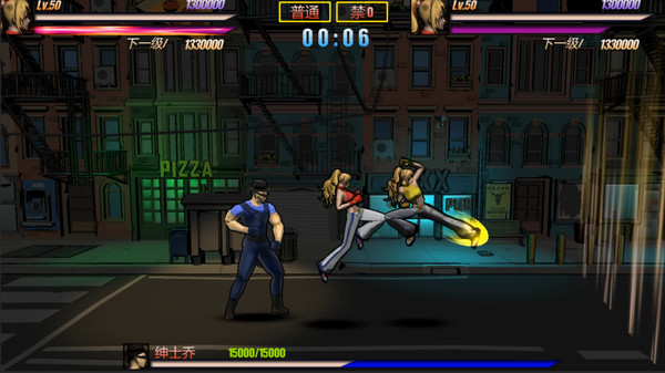 Rushing Beat Of Rage screenshot 2