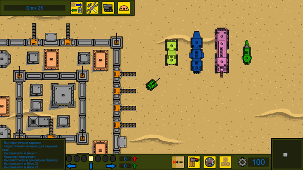Scraplers screenshot 7