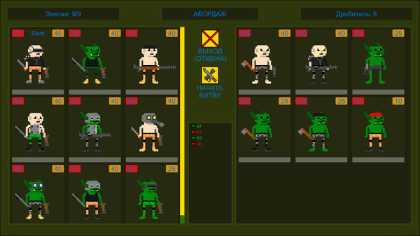 Scraplers screenshot 6