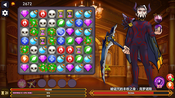 Tower of Waifus screenshot 8