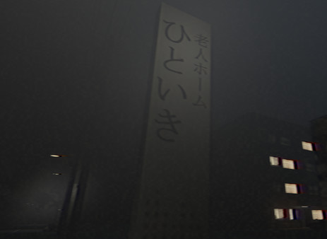 [Chilla's Art] The Caregiver | 終焉介護 screenshot 7
