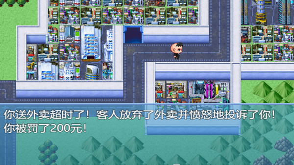 中年失业模拟器When a man lose his job screenshot 2