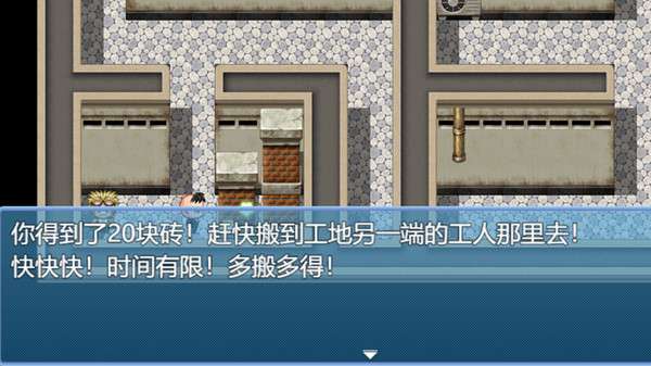 中年失业模拟器When a man lose his job screenshot 4