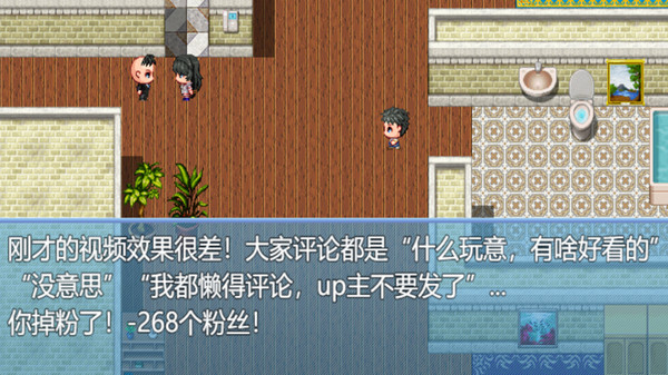 中年失业模拟器When a man lose his job screenshot 12