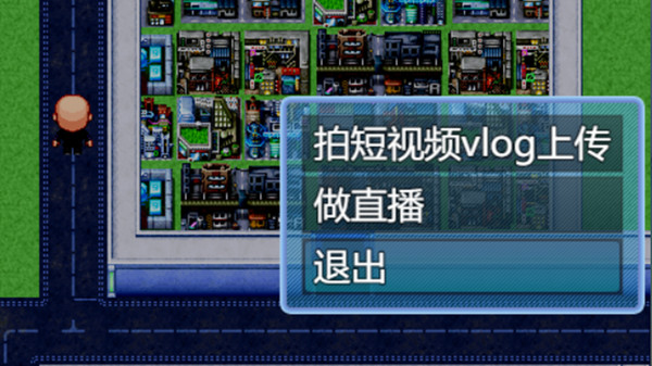 中年失业模拟器When a man lose his job screenshot 11