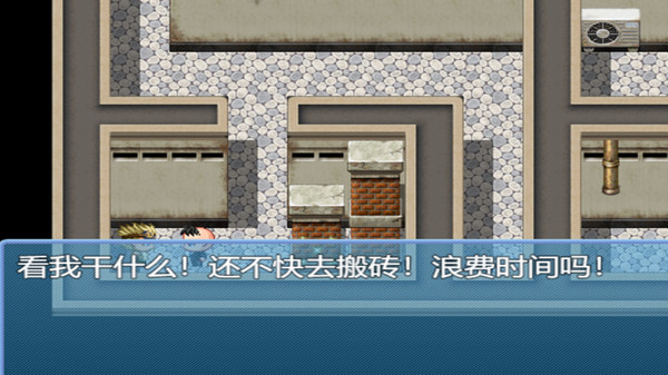 中年失业模拟器When a man lose his job screenshot 3