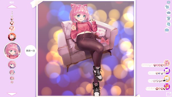 Mosaique Neko Waifus 4 screenshot 1
