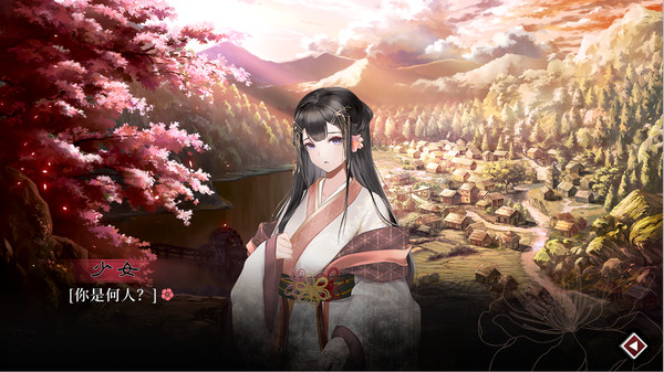 Lay a Beauty to Rest: The Darkness Peach Blossom Spring screenshot 1