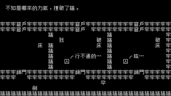 Word Game: Episode 0 screenshot 5