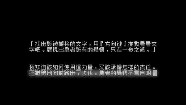 Word Game: Episode 0 screenshot 4