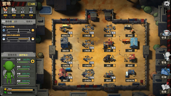 Town Of The Dead Life 死寂之城 screenshot 8