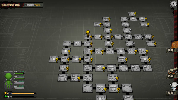Town Of The Dead Life 死寂之城 screenshot 10