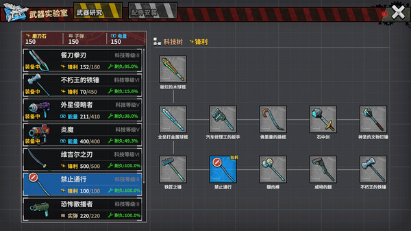 Town Of The Dead Life 死寂之城 screenshot 6