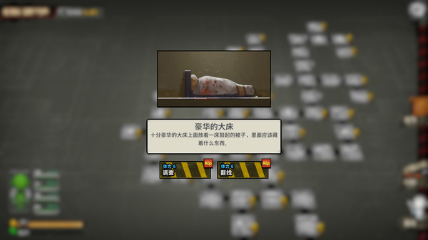 Town Of The Dead Life 死寂之城 screenshot 11