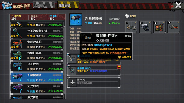 Town Of The Dead Life 死寂之城 screenshot 7