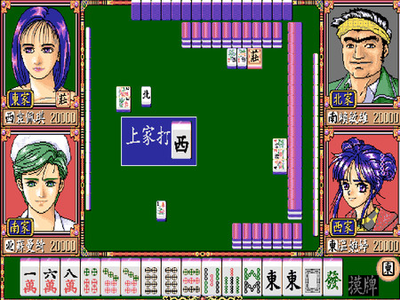 正宗台灣十六張麻將 screenshot 1