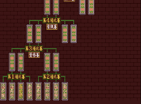 正宗台灣十六張麻將 screenshot 2