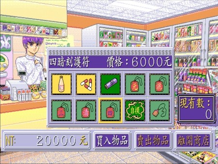正宗台灣十六張麻將 screenshot 4